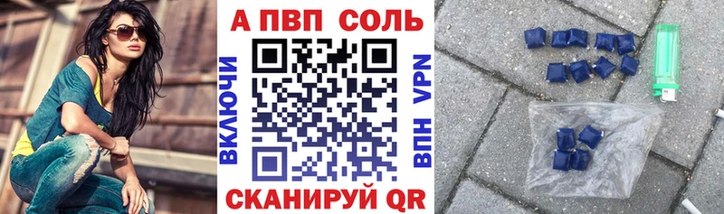 Хочу наркоту Стрежевой ГАШИШ  НБОМе  МЕФ  Канабис  A PVP 