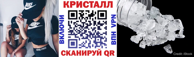 АМФЕТАМИН 98%  купить   Стрежевой 