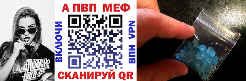 где купить наркоту  Стрежевой  гидра ссылки  A-PVP Соль 
