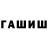 Первитин кристалл DanikGg