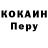 Кодеиновый сироп Lean Purple Drank MRToLyA 2006