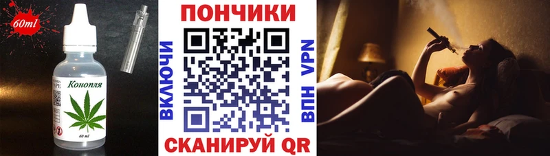 мега ссылки  Стрежевой  darknet состав  где купить   Cannafood марихуана 