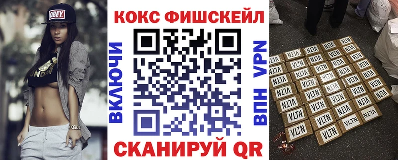 КОКАИН Колумбийский  Стрежевой 