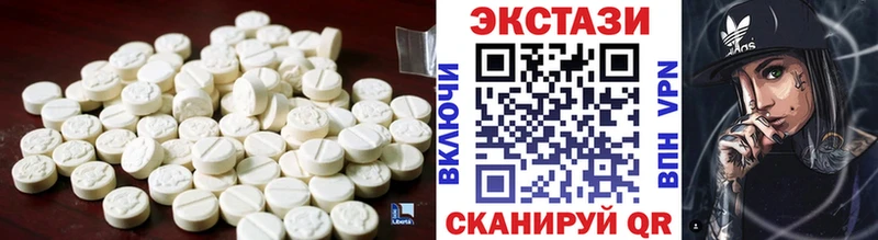 Ecstasy mix  mega как войти  Стрежевой  дарнет шоп 