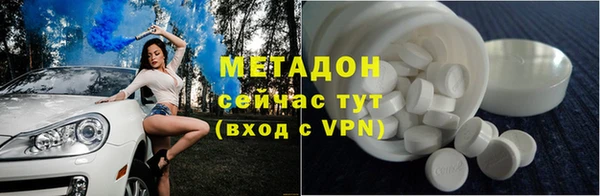 jwh Волоколамск