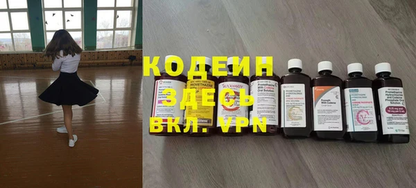 jwh Волоколамск