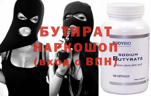jwh Волоколамск