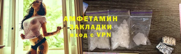 ешки Волосово