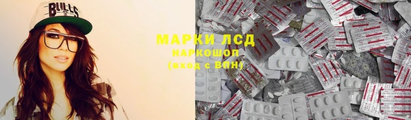 jwh Волоколамск