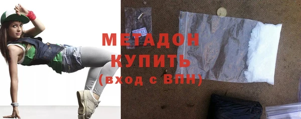 jwh Волоколамск