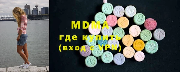 гидра Володарск