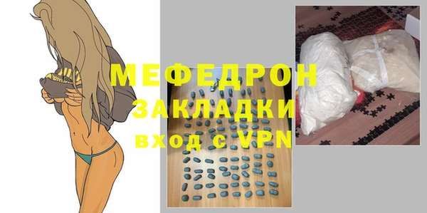 гидра Володарск