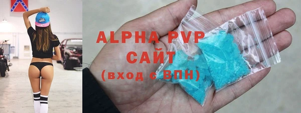 гидра Володарск