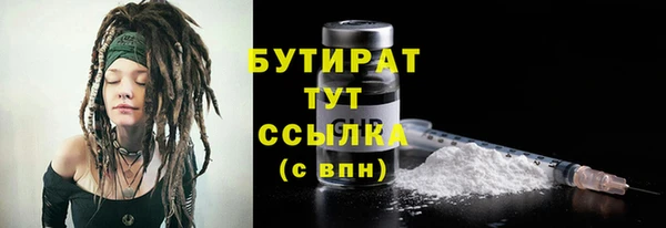 ешки Волосово