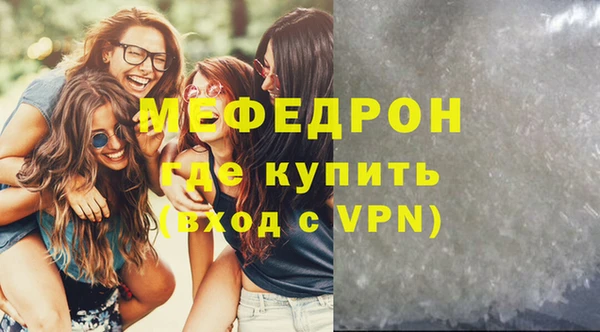 ешки Волосово