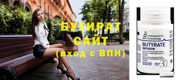 гидра Володарск