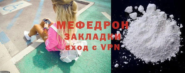 гидра Володарск