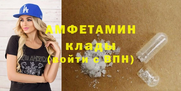 ешки Волосово