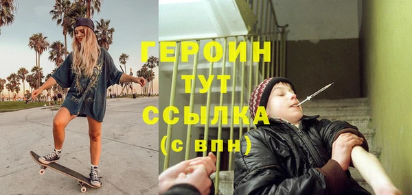 ешки Волосово