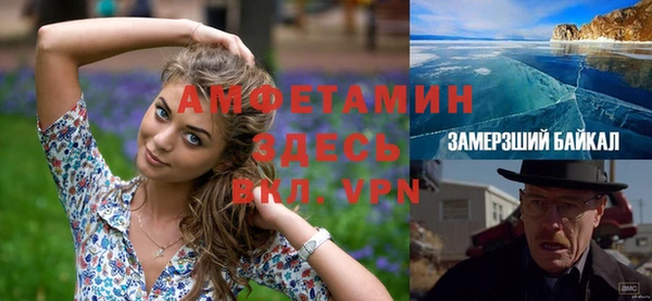 ешки Волосово