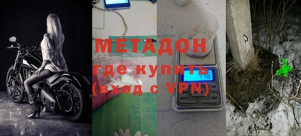 jwh Волоколамск