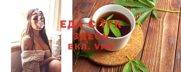 jwh Волоколамск