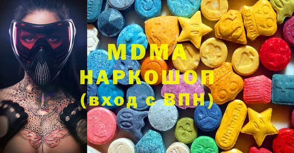 гидра Володарск