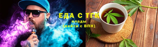 jwh Волоколамск