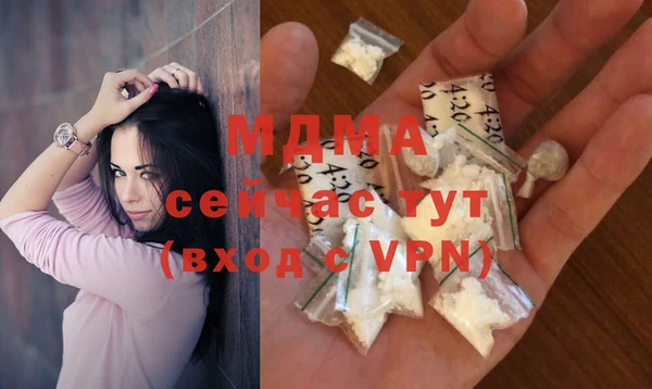 гидра Володарск