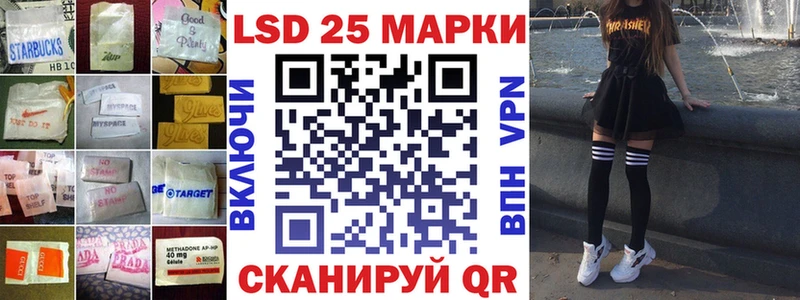 как найти наркотики Стрежевой ЛСД экстази кислота