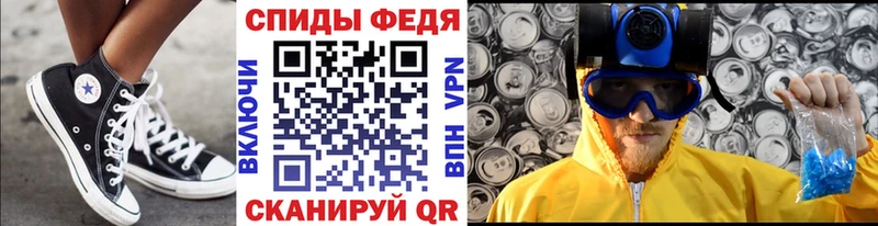 МЕТАМФЕТАМИН Декстрометамфетамин 99.9%  купить  цена  Стрежевой 